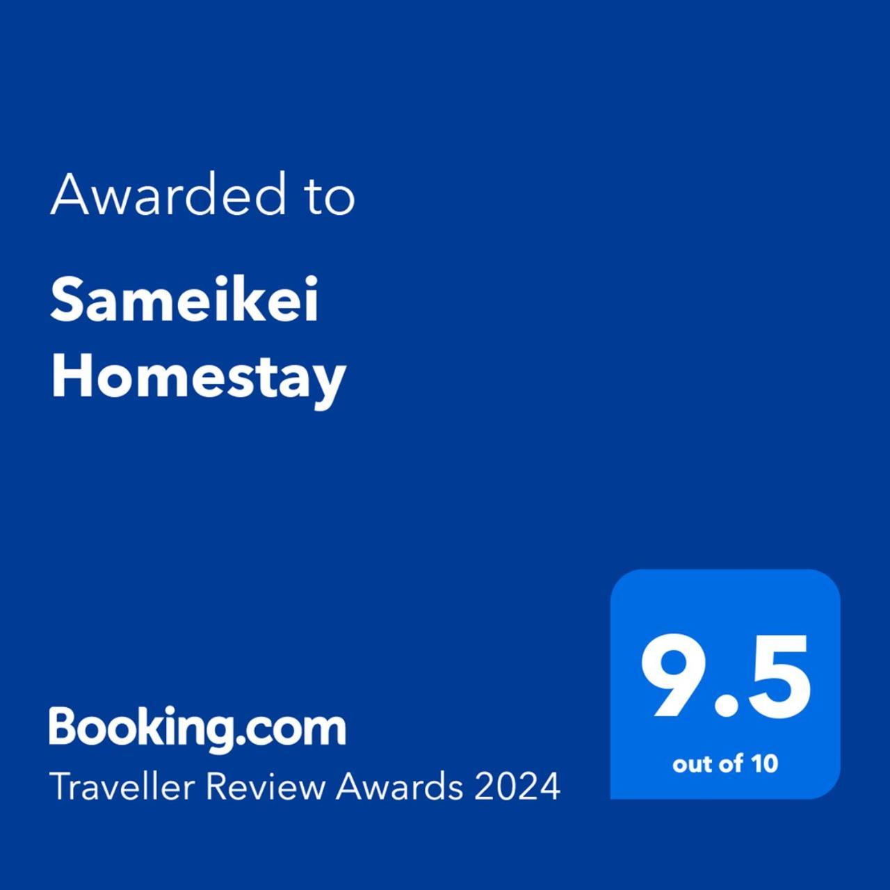 Sameikei Homestay Phrae Eksteriør billede